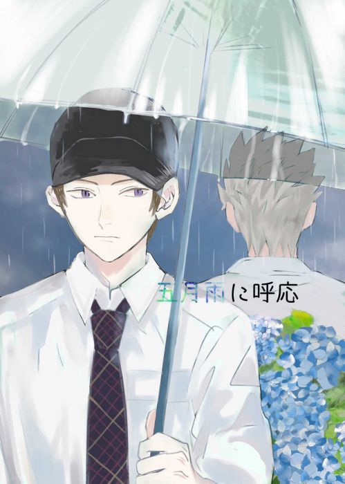買動漫 缺貨代購屋同人誌境界觸發者五月雨に呼応おいしいキムワイプ村上鋼 荒船哲次 虎之穴melonbooks 駿河屋cq Web Kbooks 19 11 17 買動漫 缺貨代購屋同人誌境界觸發者五月雨に呼応おいしいキムワイプ村上鋼 荒船哲次 虎之穴melonbooks 駿河屋cq Web Kbooks 19 11 17