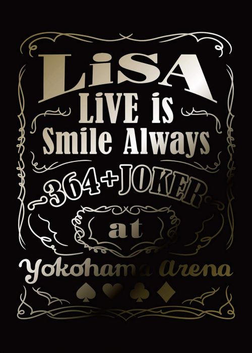 買動漫 月光魚電玩部 代購特典自選bd Lisa Live Is Smile Always 364 Joker 完全數量生產限定盤