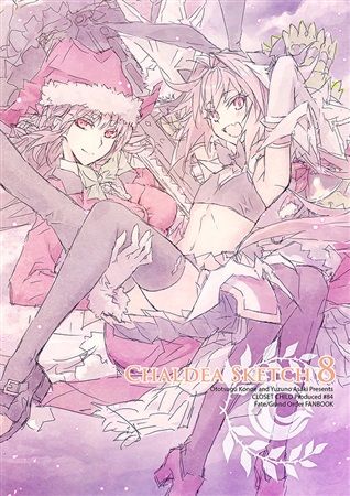 買動漫 Mu S C97 同人誌代購 近衛乙嗣 淺木柚乃 Closet Child Chaldea Sketch 8 Fgo Fate 買動漫 Mu S C97 同人誌代購 近衛乙嗣 淺木柚乃 Closet Child Chaldea Sketch 8 Fgo Fate