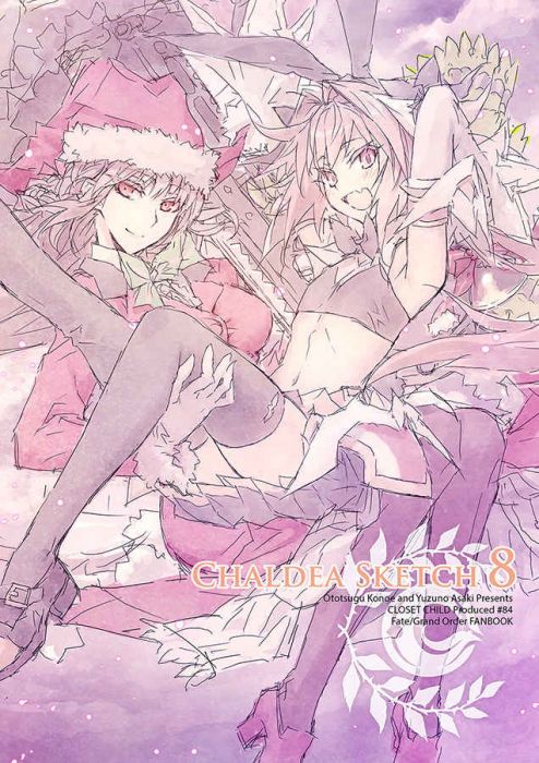 買動漫 C97預約 近衛乙嗣浅木柚乃 Chaldea Sketch 8 Fgo 同人誌