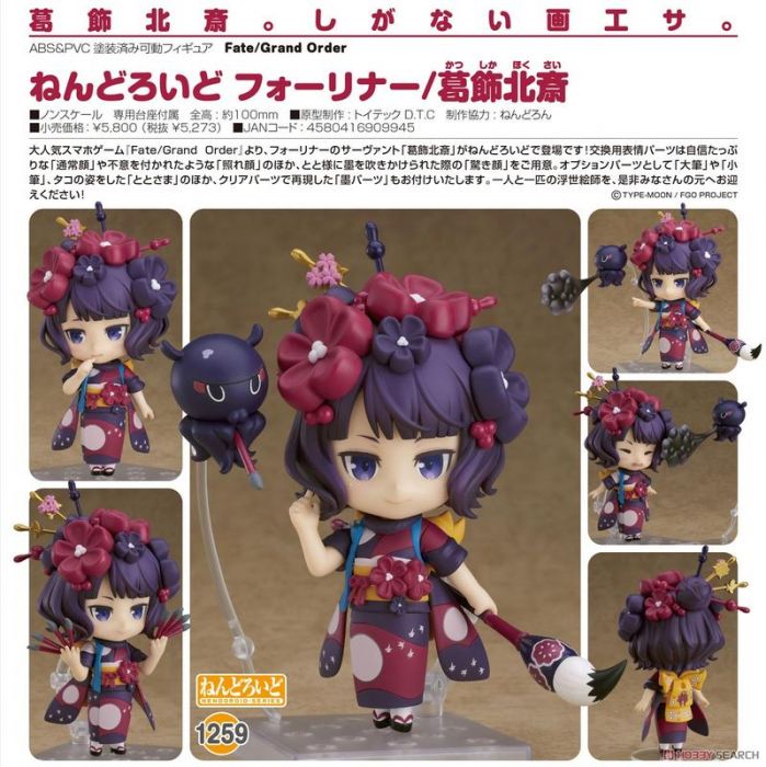 轉蛋概念館~預約 6月 代理版 GSC 黏土人 Fate FGO Foreigner 阿榮 葛飾北齋 超商付款免訂金