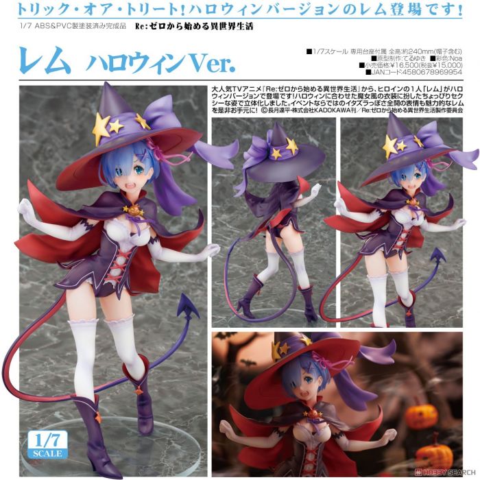 【怨念事務所】預約商品 10月(免訂金) 代理版 Phat! Re:從零開始的異世界生活 雷姆 萬聖節Ver 1/7 0209