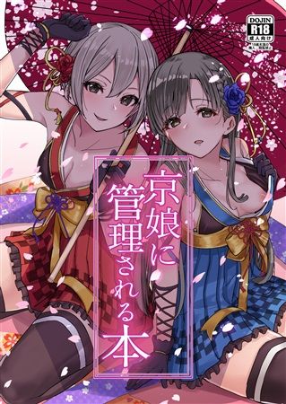 個人拍賣平台 詢問商品