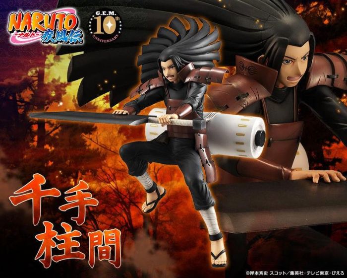*海賊星*~火影忍者 全新現貨 代理版 MH限定 疾風傳 GEM G.E.M 千手柱間 PVC 完成品