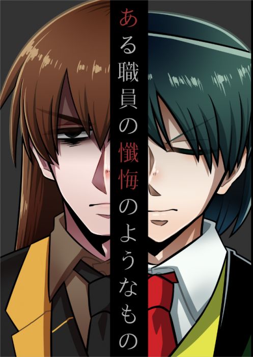 買動漫 訂購代購屋同人誌lobotomy Corporation ある職員の懺悔のようなもの紅野玲 Zero 4116 13 插畫畫冊alice Books 買動漫 訂購代購屋同人誌lobotomy Corporation ある職員の懺悔のようなもの紅野玲 Zero 4116 13 插畫畫冊alice Books