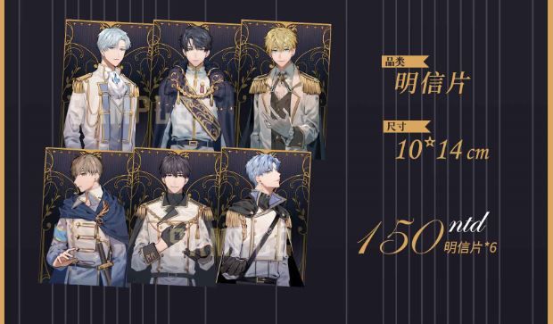食糧閣 ♥【本家預售、約2月發】《HONOUR GUARD》(明信片)戀與製作人/白起/李澤言/許墨/周棋洛/ Tefco/食糧閣