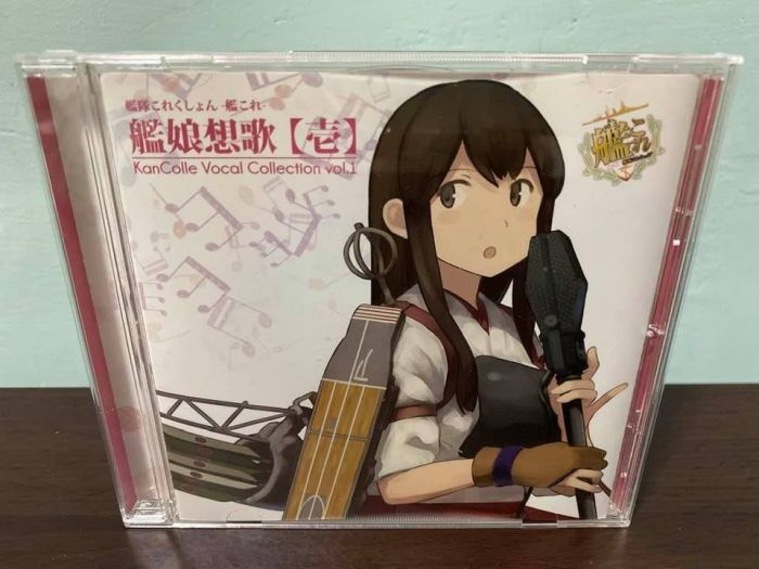 買動漫 艦隊collection 艦娘日版期間限定盤cd 赤城翔鶴曉 響 雷 電艦娘想歌 壱 島風金剛加賀榛名愛宕夕立大和 買動漫 艦隊collection 艦娘日版期間限定盤cd 赤城翔鶴曉 響 雷 電艦娘想歌 壱 島風金剛加賀榛名愛宕夕立大和