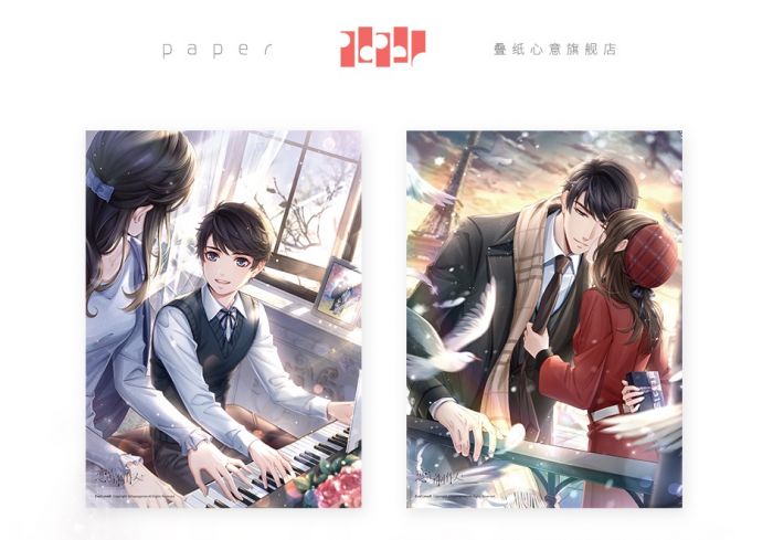 KAKITONO|4月新品預售|李澤言2020生日系列|PVC海報|戀與製作人|疊紙官方正版周邊