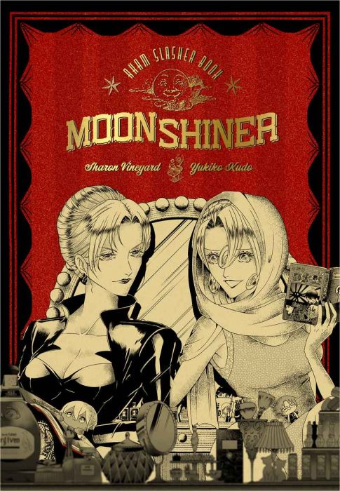 響代購/預約/少女向同人誌 名偵探柯南 まりえ(CMYK)MOON SHINER(再販版) 赤井秀一×安室透 040030797379