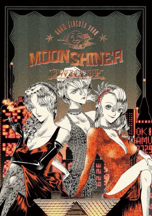 響代購/預約/少女向同人誌 名偵探柯南 まりえ(CMYK)MOON SHINER TWICEUP(おまけ有) 赤井秀一×安室透 040030791164