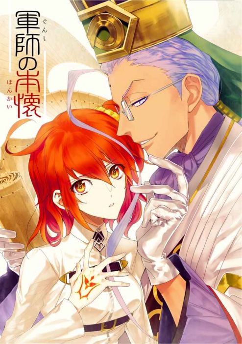買動漫 訂購代購屋同人誌艦隊收藏加賀嫁15 綾杉つばまにまに 加賀翔鶴瑞鶴 虎之穴melonbooks 駿河屋cq Web Kbooks 19 12 29 買動漫 訂購代購屋同人誌艦隊收藏加賀嫁15 綾杉つばまにまに 加賀翔鶴瑞鶴 虎之穴melonbooks 駿河屋cq Web Kbooks 19 12 29