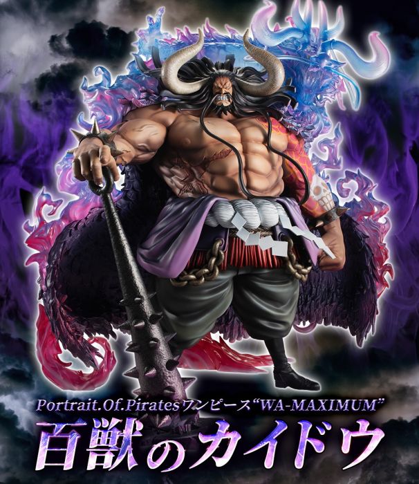 【殘荷齋08月預購】MEGAHOUSE 代理版 P.O.P海賊王 MAXIMUM 最強生物 四皇 百獸凱多 0115
