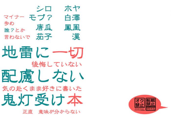 元の鬼灯 意味 最高の花の画像