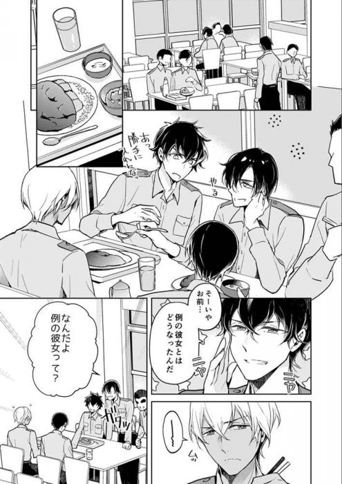 買動漫 訂購代購屋同人誌名偵探柯南恋のミッションを遂行せよ チハルプリンセスクラウン安室透 女夢主 虎之穴melonbooks 駿河屋cq Web Kbooks 01 12