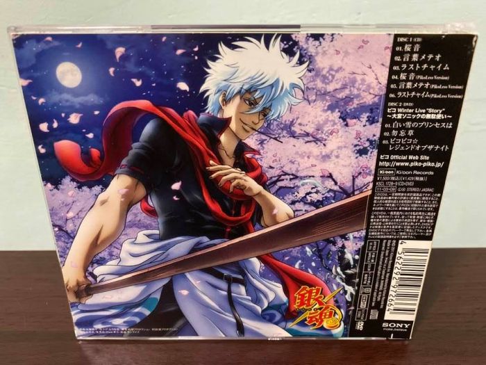 買動漫 銀魂日版初回限定盤cd Dvd 附錄卡 貼紙ピコed 坂田銀時神樂定春伊麗莎白 買動漫 銀魂日版初回限定盤cd Dvd 附錄卡 貼紙ピコed 坂田銀時神樂定春伊麗莎白