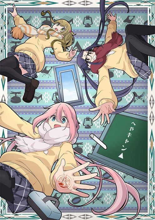 響代購/預約 BD SOFMAP 房間露營 へやキャン△ Blu-ray (搖曳露營)