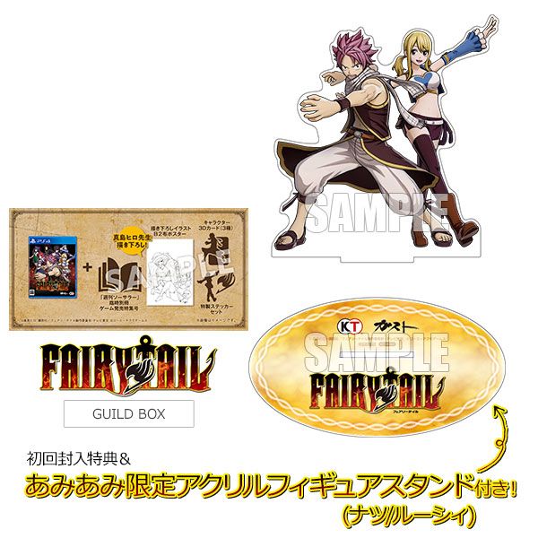 【FN】預約 3月 日版【amiami限定】FAIRY TAIL 魔導少年 GUILD BOX 限定版