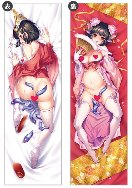 【FN】預約3月 日版 NEXTON 黒獣 カグヤ 抱枕套 0210截止