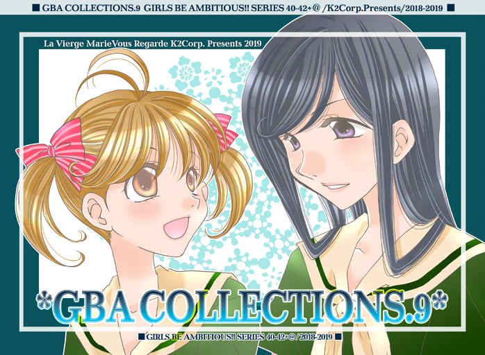 買動漫 缺貨代購屋同人誌瑪莉亞的凝望gba Collections 9 ひろたかk2corp 福沢祐巳小笠原祥子 虎之穴melonbooks 駿河屋cq Web Kbooks 19 12 28 買動漫 缺貨代購屋同人誌瑪莉亞的凝望gba Collections 9 ひろたかk2corp 福沢祐巳小笠原祥子 虎之穴melonbooks 駿河屋cq Web Kbooks 19 12 28