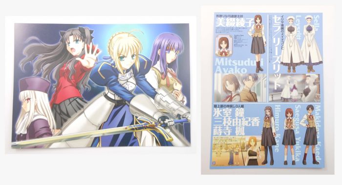 買動漫 旅人事務所 絕版 日空版fate Stay Night 07年a4大紀念收藏卡 Fgo 遠坂凜 Saber 伊莉雅 間桐櫻 買動漫 旅人事務所 絕版 日空版fate Stay Night 07年a4大紀念收藏卡 Fgo 遠坂凜 Saber 伊莉雅 間桐櫻