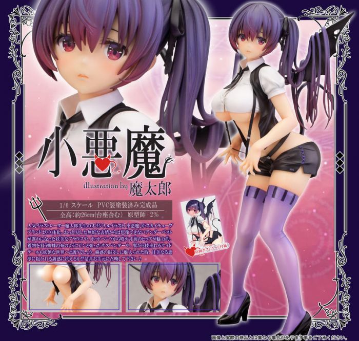 【怨念事務所】預約商品 10月(免訂金) 日空版 SKYTUBE 小惡魔 原畫 by 魔太郎 1/6 PVC 完成品