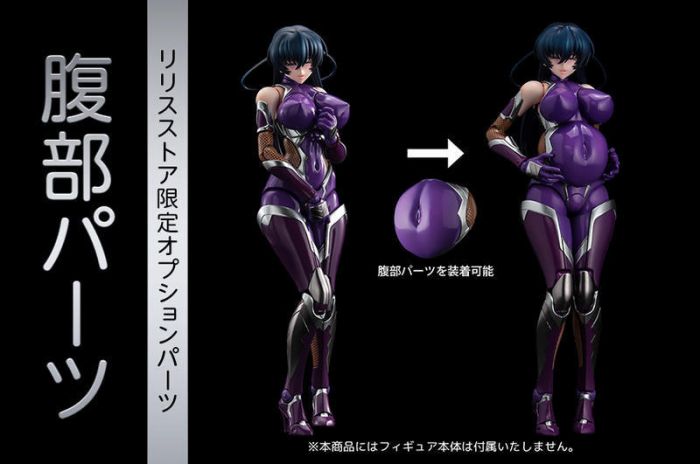 【怨念事務所】預約商品 12月 日空版 LILITH限定 SECOND AXE式 對魔忍 井河阿莎姬 懷孕配件