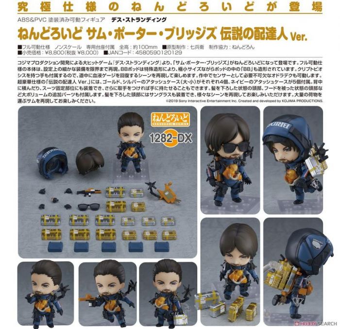 轉蛋概念館~預約 8月 代理版 GSC 黏土人 死亡擱淺 山姆·波特·布橋斯 傳說的送貨員 Ver 超商付款免訂金
