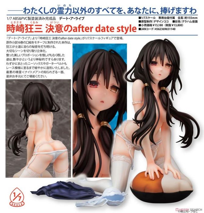 轉蛋概念館~預約 7月 代理版 AQUAMARINE 約會大作戰 時崎狂三 下決心的after date 超商付款免訂金