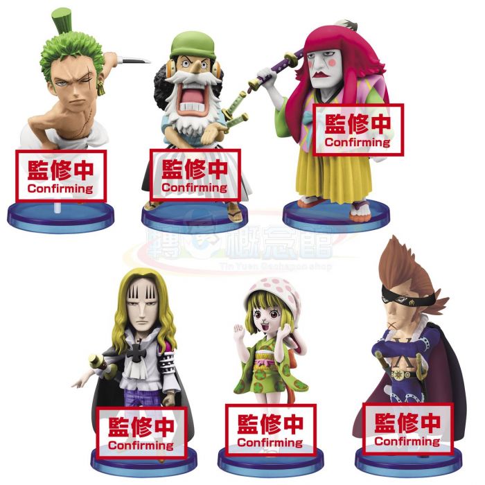 轉蛋概念館~預約 6月 代理版 景品 海外限定 海賊王 WCF 和之國 VOL.4 中盒12入 超商付款免訂金