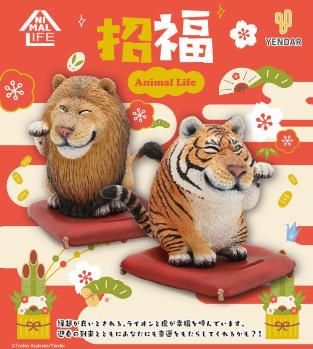 【小學館 預購】盒玩 ANIMAL LIFE 動物生活 圓滾滾系列 招福迎春 獅子&老虎 2體 2020年4月