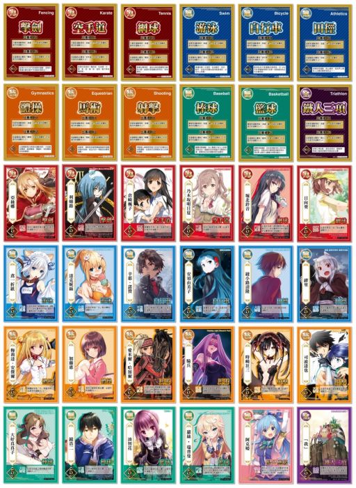 買動漫 紅玉宮 刀劍神域桐人閃卡款動漫節台灣角川t K 大運動會 滿額贈加速世界sao Ps4 Pvc 亞絲娜蓮 愛莉絲簽名板限定版特裝版西莉卡景品 買動漫 紅玉宮 刀劍神域桐人閃卡款動漫節台灣角川t K 大運動會 滿額贈加速世界sao Ps4 Pvc 亞絲娜蓮 愛莉絲簽名板限定版特裝版西莉卡景品