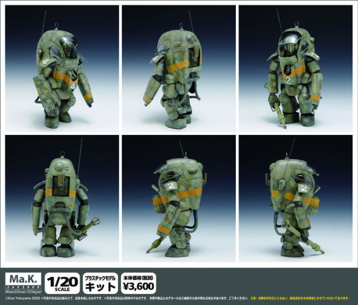 【小學館 代購】WAVE 日版 組裝模型 1/20 Panzer Kampf Anzug Ausf F 弗里德里 2020年4月