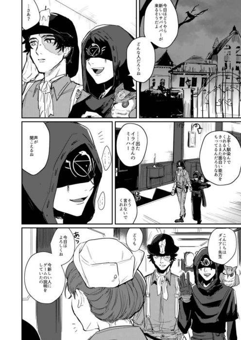 買動漫 訂購代購屋同人誌第五人格とある荘園に転生したらチート鯖だったのでトヤンホトヤンポポイライ クラークノ 虎之穴melonbooks 駿河屋cq 買動漫 訂購代購屋同人誌第五人格とある荘園に転生したらチート鯖だったのでトヤンホトヤンポポイライ クラークノ 虎之穴melonbooks 駿河屋cq