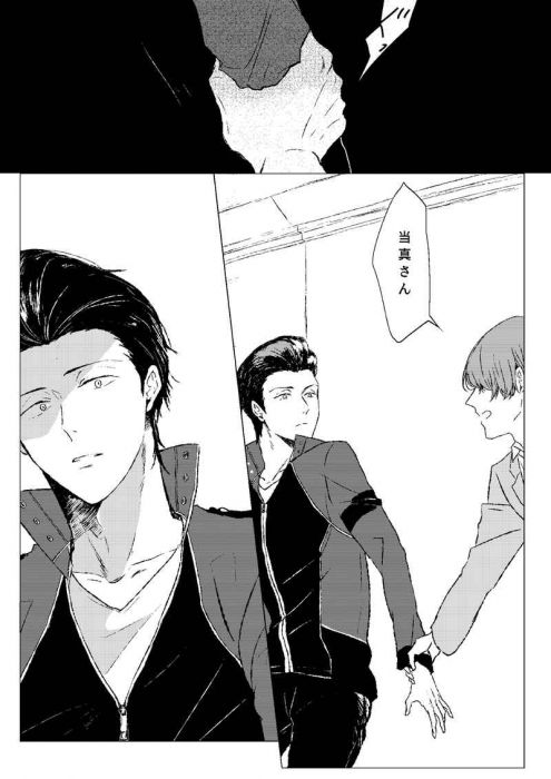 買動漫 訂購代購屋同人誌境界觸發者次こそ あなたと恋をちり子シュガーバイン当真勇 奈良坂透 虎之穴melonbooks 駿河屋cq Web Kbooks 01 12