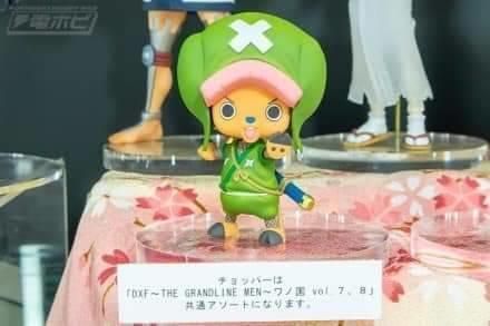 【小學館 預購】7月景品 海賊王 DXF 和之國 vol.8 喬巴 2020年7月