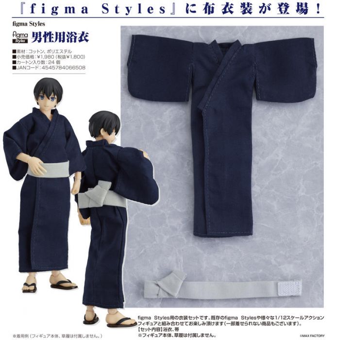 【小學館 預購】figma Styles 男性用浴衣 (不含人偶) 2020年9月