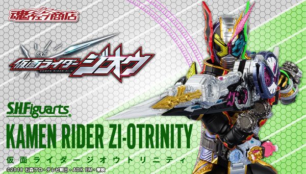 【萌奇屋】免訂金《魂商店限定~日空版 7月》S.H.F 假面騎士ZI-O Trinity Form 三重形態 SHF(全新未拆封)