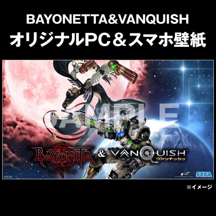 【FN】預約 5月 日版【Amazon限定】PS4 魔兵驚天錄 & 完全征服