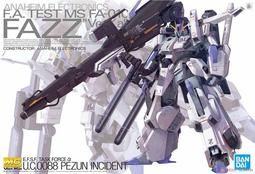 《GTS》BDANDAI/萬代/MG 1/100 FAZZ Ver.Ka 5058880