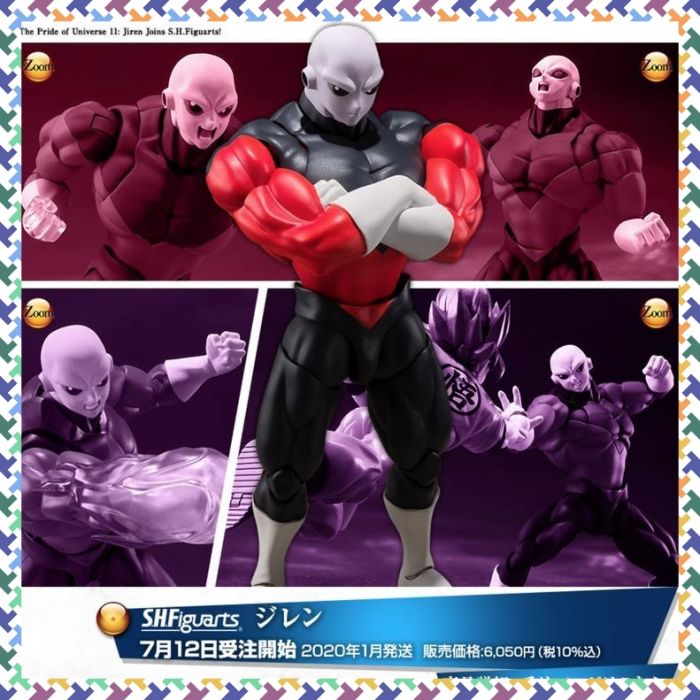 【耘享樂園】現貨商品 日版 魂商限定 S.H.Figuarts SHF 七龍珠超 吉連 JIREN