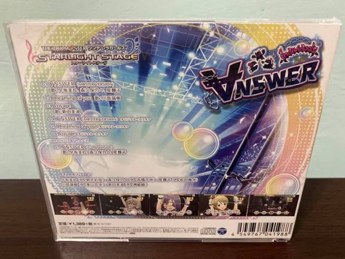 買動漫 偶像大師the Idolm Ster 灰姑娘女孩日版通常盤cd 早坂美玲森久保乃々星輝子answer 雙葉杏高垣楓神崎蘭子澀谷凜全新 買動漫 偶像大師the Idolm Ster 灰姑娘女孩日版通常盤cd 早坂美玲森久保乃々星輝子answer 雙葉杏高垣楓神崎蘭子澀谷凜全新