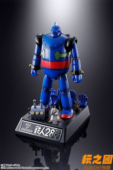 買動漫 耘之國bandai 超合金魂gx 24r 鐵人28號再販預購9月 買動漫 耘之國bandai 超合金魂gx 24r 鐵人28號再販預購9月