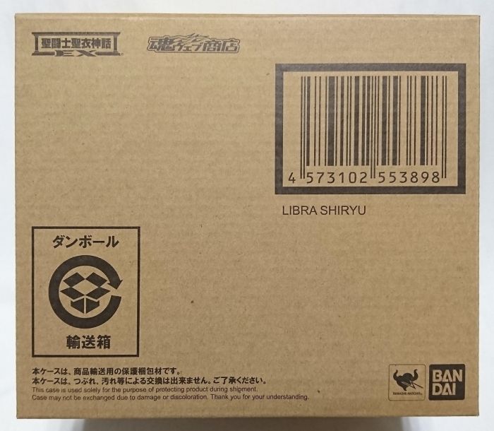 【萌奇屋】《魂商店限定~日版 現貨》聖鬥士 聖衣神話EX 聖鬥士星矢 紫龍 黃金聖衣 天秤座(全新未拆封)