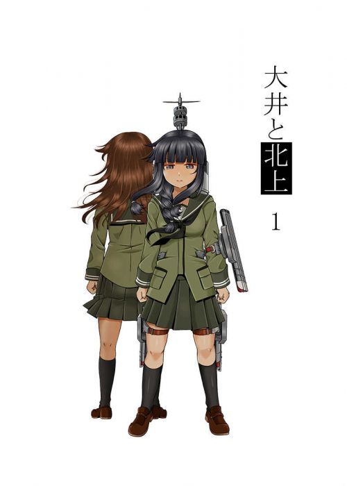 響代購/預約 同人誌 C95 艦隊收藏 艦娘 シノ(ぽんじゆうす?)大井と北上1 040030689244