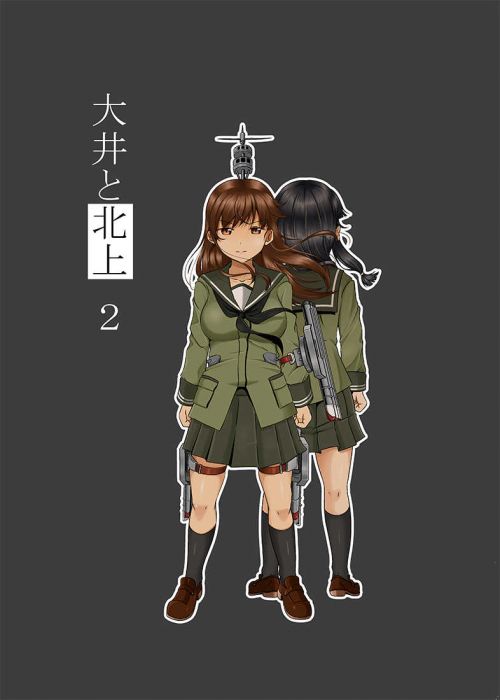 響代購/預約 同人誌 COMIC1☆15 艦隊收藏 艦娘 シノ(ぽんじゆうす?)大井と北上2 040030723128