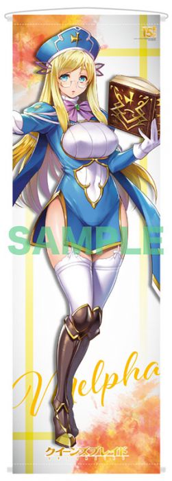 買動漫 Mu S 同人掛軸代購 大崎シンヤ クイーンズブレイドほぼ 等身大タペストリーメルファ 女王之刃 買動漫 Mu S 同人掛軸代購 大崎シンヤ クイーンズブレイドほぼ 等身大タペストリーメルファ 女王之刃