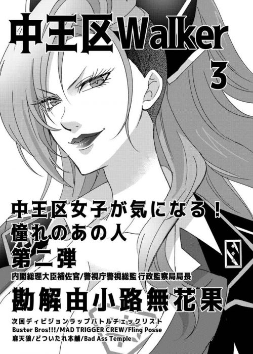 買動漫 訂購代購屋同人誌催眠麥克風勘解由小路無花果サマに夢見たい 3 ゴリラ3 777change 勘解由小路無花果 虎之穴melonbooks 駿河屋cq Web Kbooks 買動漫 訂購代購屋同人誌催眠麥克風勘解由小路無花果サマに夢見たい 3 ゴリラ3 777change 勘解由小路無花果 虎之穴melonbooks 駿河屋cq Web Kbooks