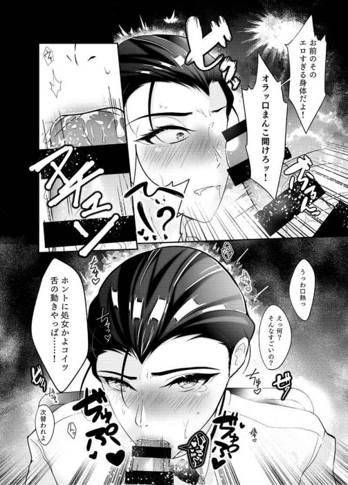 買動漫 訂購代購屋同人誌fate Fgo 顧問探偵雌堕事件みくり片道切符モブ ホームズ 虎之穴melonbooks 駿河屋cq Web Kbooks 02 23 買動漫 訂購代購屋同人誌fate Fgo 顧問探偵雌堕事件みくり片道切符モブ ホームズ 虎之穴melonbooks 駿河屋cq Web Kbooks 02 23