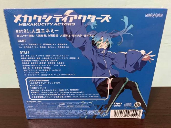 買動漫 目隱都市的演繹者陽炎計劃日版角色歌vol 1 Cd Dvd 特典設定資料集阿澄佳奈榎本貴音花澤香菜小櫻茉莉如月桃木户蕾雨宮響也瀬戸幸助 九之瀨遙如月伸太郎楯山文乃鹿野 買動漫 目隱都市的演繹者陽炎計劃日版角色歌vol 1 Cd Dvd 特典設定資料集阿澄佳奈榎本貴音花澤香菜小櫻茉莉如月桃木户蕾雨宮響也瀬戸幸助 九之瀨遙如月伸太郎楯山文乃鹿野