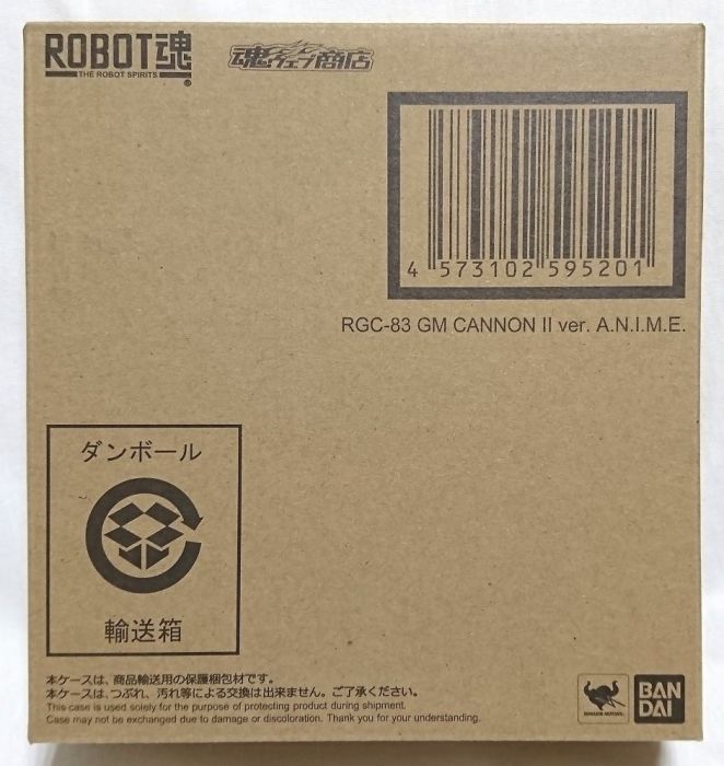 【萌奇屋】《魂商店限定~日版 現貨》ROBOT魂 機動戰士鋼彈 RGC-83 吉姆加農Ⅱ A.N.I.M.E(全新未拆封)